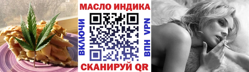 где купить наркоту  Усть-Кут  Еда ТГК марихуана 