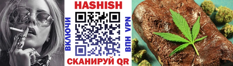 ГАШИШ гарик Усть-Кут