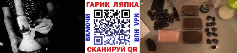 ГАШИШ 40% ТГК цены Усть-Кут