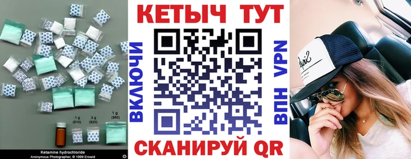 хочу наркоту Усть-Кут hydra онион даркнет официальный сайт Кетамин VHQ