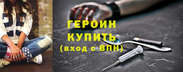 МДМА Балабаново