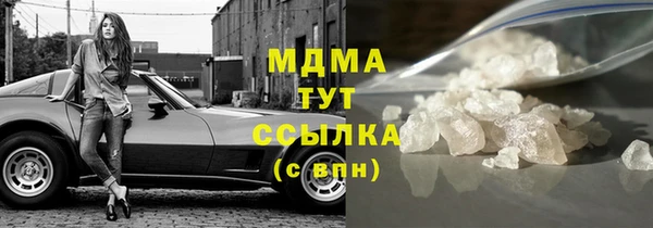 кристаллы Балахна