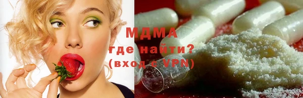 МДМА Балабаново