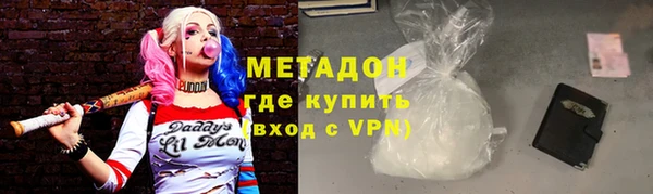 кристаллы Балахна