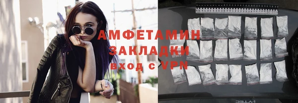 кристаллы Балахна