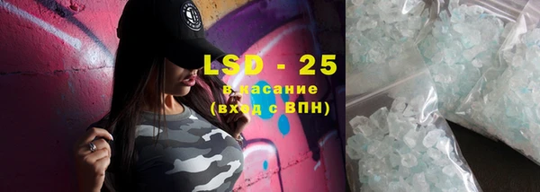 кристаллы Балахна