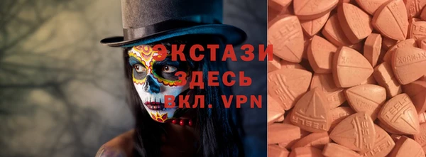 МДМА Балабаново