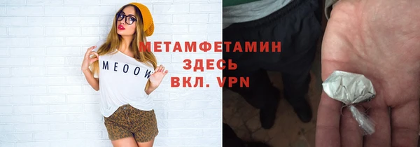 МДМА Балабаново