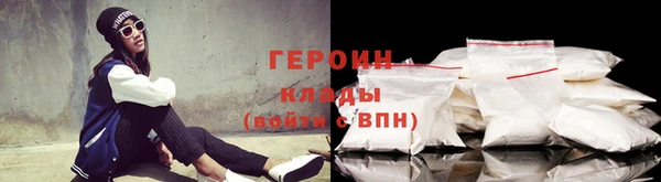 кристаллы Балахна