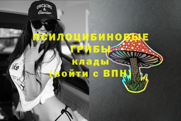 МДМА Балабаново