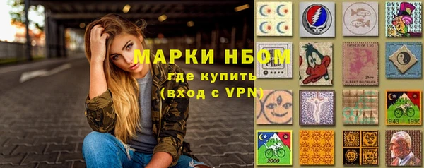кристаллы Балахна