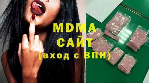 МДМА Балабаново