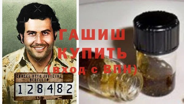 Альфа ПВП Аркадак