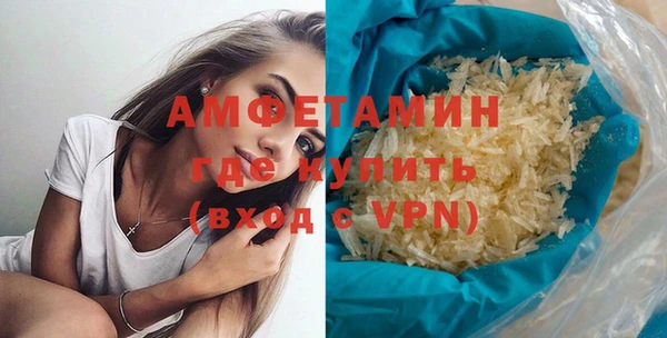 МДМА Балабаново