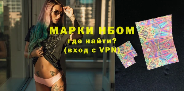 кристаллы Балахна