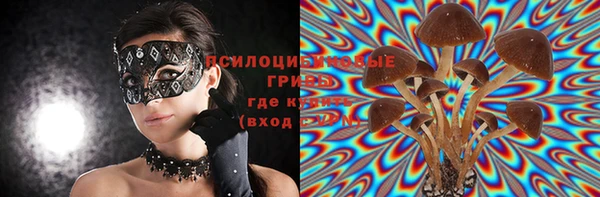 МДМА Балабаново