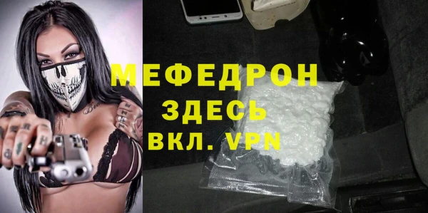 МДМА Балабаново