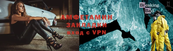 кристаллы Балахна