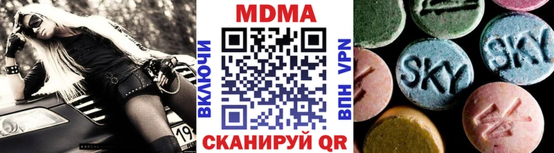 мега   Усть-Кут  MDMA crystal 
