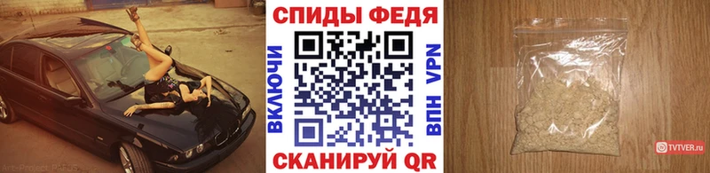 МЕТАМФЕТАМИН витя Усть-Кут