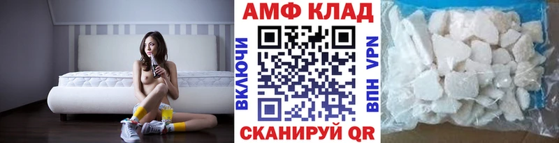 МЕТАМФЕТАМИН Декстрометамфетамин 99.9%  Усть-Кут 