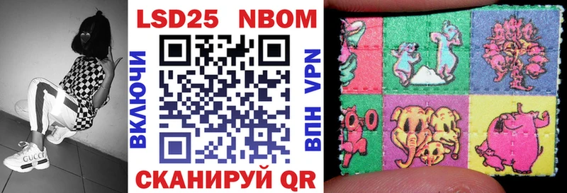 закладка  Усть-Кут  Марки NBOMe 1,5мг 